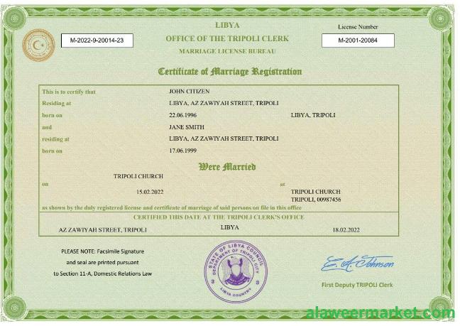 Libya marriage certificate Word and PDF template